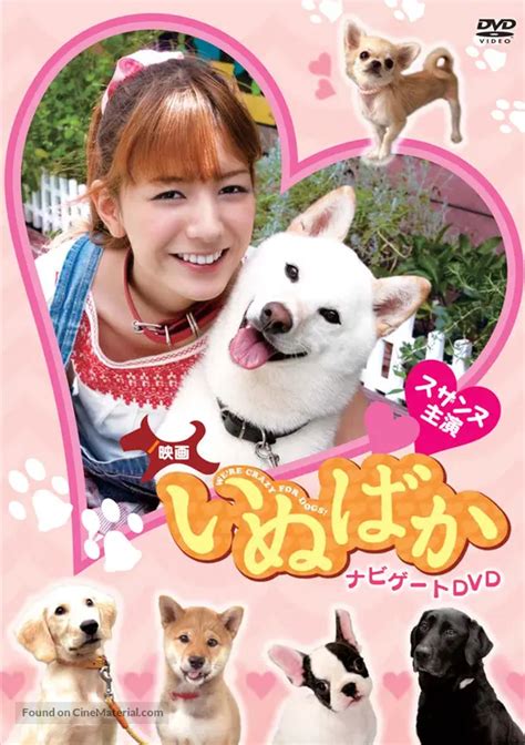 Inubaka (2009) film online, Inubaka (2009) eesti film, Inubaka (2009) film, Inubaka (2009) full movie, Inubaka (2009) imdb, Inubaka (2009) 2016 movies, Inubaka (2009) putlocker, Inubaka (2009) watch movies online, Inubaka (2009) megashare, Inubaka (2009) popcorn time, Inubaka (2009) youtube download, Inubaka (2009) youtube, Inubaka (2009) torrent download, Inubaka (2009) torrent, Inubaka (2009) Movie Online